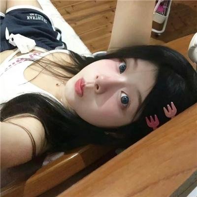 高调人生